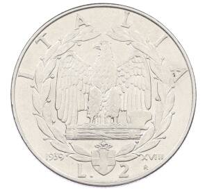 2 лиры 1939 года Италия