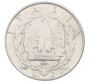 2 лиры 1940 года Италия — Фото №1