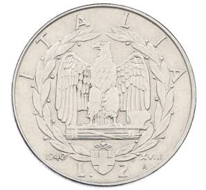 2 лиры 1940 года Италия — Фото №1