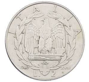 2 лиры 1940 года Италия — Фото №1