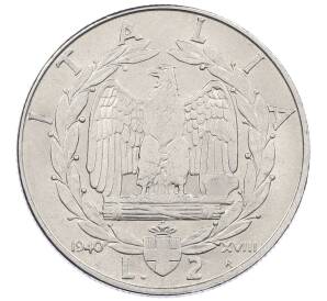 2 лиры 1940 года Италия — Фото №1