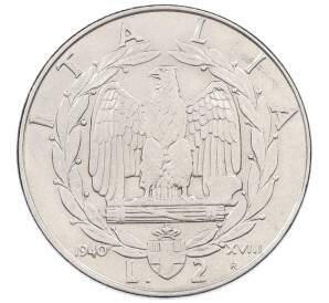 2 лиры 1940 года Италия — Фото №1