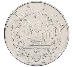 2 лиры 1940 года Италия — Фото №1