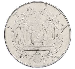 2 лиры 1940 года Италия — Фото №1