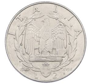 2 лиры 1940 года Италия — Фото №1