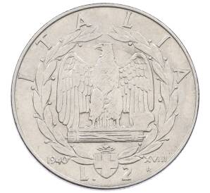 2 лиры 1940 года Италия — Фото №1