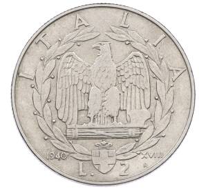 2 лиры 1940 года Италия — Фото №1