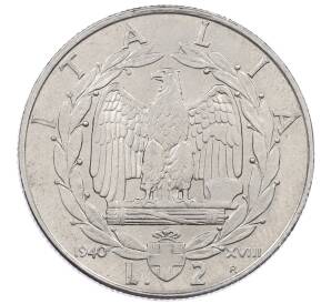 2 лиры 1940 года Италия — Фото №1