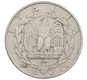 2 лиры 1940 года Италия — Фото №1