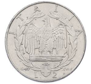 2 лиры 1940 года Италия — Фото №1
