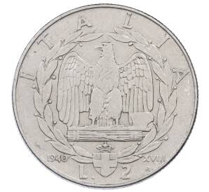 2 лиры 1940 года Италия — Фото №1