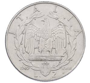 2 лиры 1940 года Италия — Фото №1