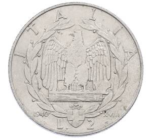 2 лиры 1940 года Италия — Фото №1