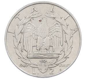 2 лиры 1940 года Италия — Фото №1