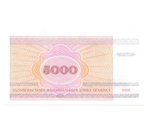5000 рублей 1998 года Белоруссия — Фото №2