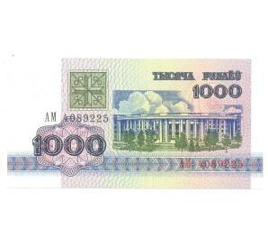 1000 рублей 1992 года Белоруссия — Фото №1