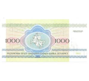 1000 рублей 1992 года Белоруссия — Фото №2