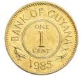 Монета 1 цент 1985 года Гайана (Артикул: K12-56841) — Фото №1