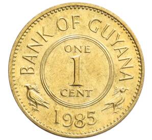 1 цент 1985 года Гайана — Фото №1