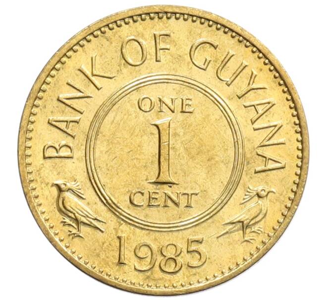 Монета 1 цент 1985 года Гайана (Артикул: K12-56841) — Фото №1