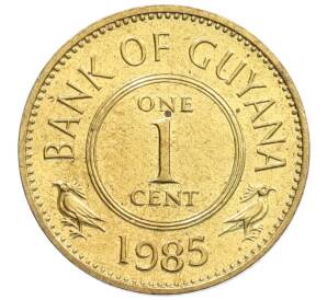 1 цент 1985 года Гайана — Фото №1