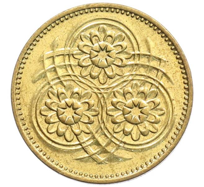 Монета 1 цент 1985 года Гайана (Артикул: K12-56842) — Фото №2