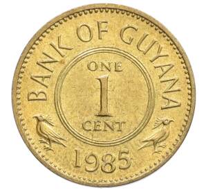 1 цент 1985 года Гайана — Фото №1
