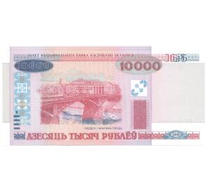 10000 рублей 2000 года Белоруссия — Фото №1