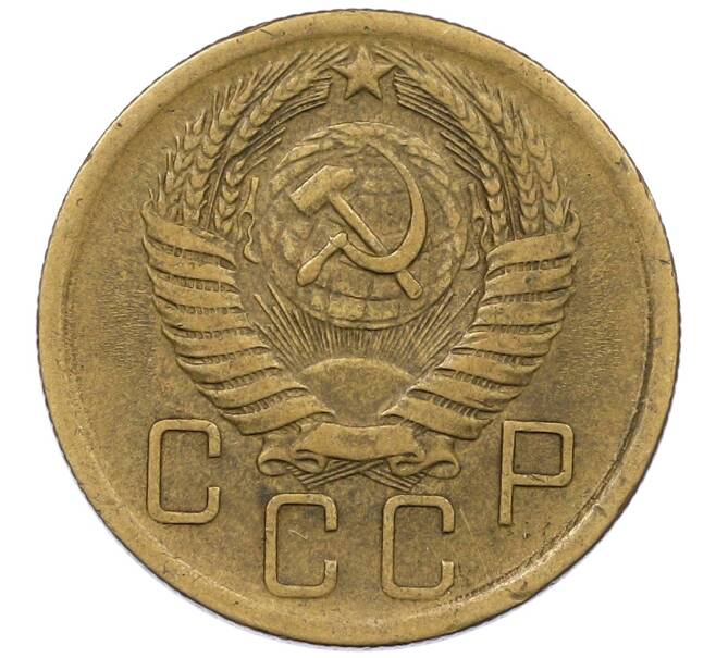 Монета 5 копеек 1956 года (Артикул: K12-56942) — Фото №2