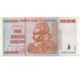 Банкнота 5 миллиардов долларов 2008 года Зимбабве (Артикул: K12-56994) — Фото №1
