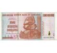 Банкнота 5 миллиардов долларов 2008 года Зимбабве (Артикул: K12-56996) — Фото №1