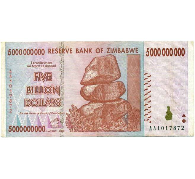 Банкнота 5 миллиардов долларов 2008 года Зимбабве (Артикул: K12-56996) — Фото №1