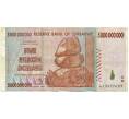 Банкнота 5 миллиардов долларов 2008 года Зимбабве (Артикул: K12-56997) — Фото №1