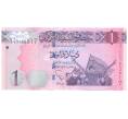 1 динар 2013 года Ливия (Артикул B2-4259)