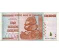 Банкнота 5 миллиардов долларов 2008 года Зимбабве (Артикул: K12-57014) — Фото №1