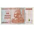 Банкнота 5 миллиардов долларов 2008 года Зимбабве (Артикул: K12-57031) — Фото №1