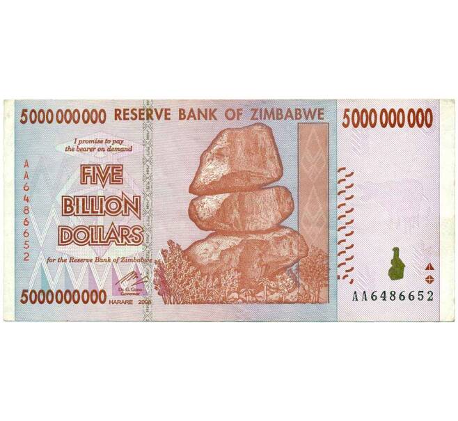 Банкнота 5 миллиардов долларов 2008 года Зимбабве (Артикул: K12-57032) — Фото №1