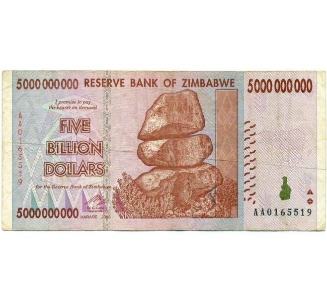 Банкнота 5 миллиардов долларов 2008 года Зимбабве (Артикул: K12-57036) — Фото №1