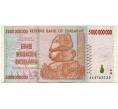 Банкнота 5 миллиардов долларов 2008 года Зимбабве (Артикул: K12-57049) — Фото №1