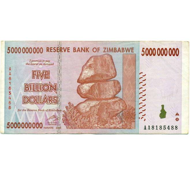 Банкнота 5 миллиардов долларов 2008 года Зимбабве (Артикул: K12-57051) — Фото №1