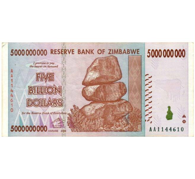 Банкнота 5 миллиардов долларов 2008 года Зимбабве (Артикул: K12-57054) — Фото №1