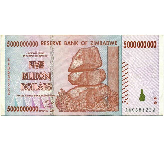 Банкнота 5 миллиардов долларов 2008 года Зимбабве (Артикул: K12-57063) — Фото №1