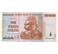 Банкнота 5 миллиардов долларов 2008 года Зимбабве (Артикул: K12-57069) — Фото №1
