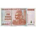 Банкнота 5 миллиардов долларов 2008 года Зимбабве (Артикул: K12-57070) — Фото №1