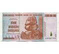 Банкнота 5 миллиардов долларов 2008 года Зимбабве (Артикул: K12-57076) — Фото №1