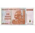 Банкнота 5 миллиардов долларов 2008 года Зимбабве (Артикул: K12-57079) — Фото №1