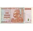 Банкнота 5 миллиардов долларов 2008 года Зимбабве (Артикул: K12-57090) — Фото №1