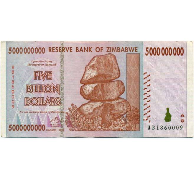 Банкнота 5 миллиардов долларов 2008 года Зимбабве (Артикул: K12-57099) — Фото №1