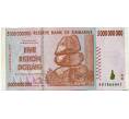 Банкнота 5 миллиардов долларов 2008 года Зимбабве (Артикул: K12-57100) — Фото №1