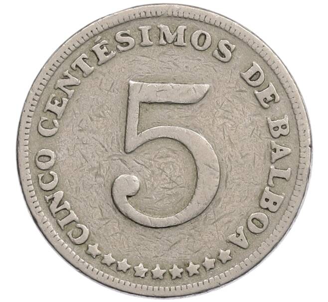 Монета 5 сентесимо 1970 года Панама (Артикул: K12-57128) — Фото №2